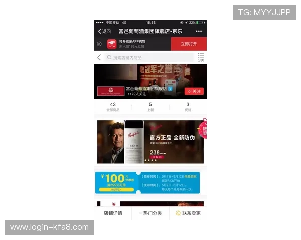 凯发手机官网旗舰店最新优惠活动与丰富游戏资源一站式尽享多样娱乐体验