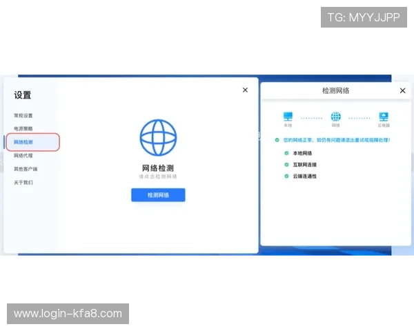 凯发旗舰厅客户端下载安装指南，详细步骤帮助新手快速上手体验最佳游戏乐趣