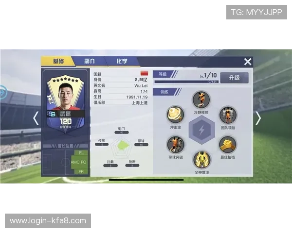 凯发足球官网下载安装后如何进行游戏更新与版本升级指南