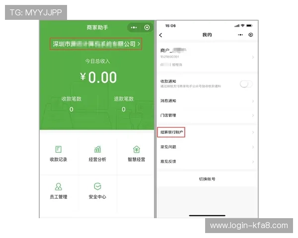 凯发手机娱乐官网安全保障措施，保障玩家账号信息与资金安全稳定