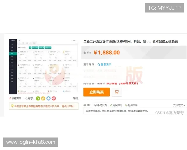 凯发电子游戏平台怎么样探讨平台的支付方式多样性和提现速度快慢